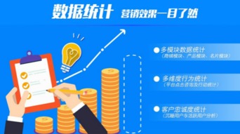 移動互聯(lián)網(wǎng)營銷管理系統(tǒng) 賦能互聯(lián)網(wǎng)銷售新增長