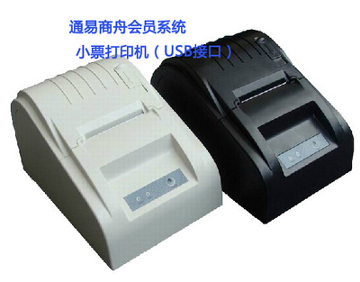 小票打印機(jī)與熱敏打印機(jī) 工作原理、優(yōu)勢(shì)與選購(gòu)指南